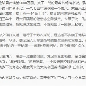 文学史经典传记《大国之魂—中华十大文豪全传》珍藏版