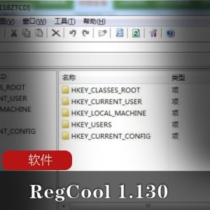download RegCool 1.342