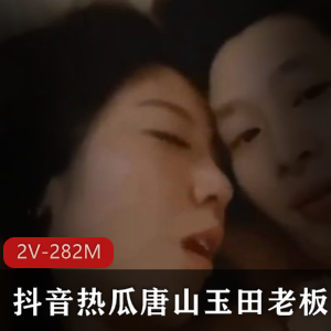 欧美两部-一部啦啦队与黑人-！一个是结婚现场报答老父亲！